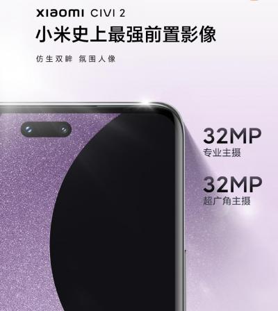 中國手機疑抄蘋果動態島!自家人都不挺嗆:丟人 中國手機疑抄蘋果動態島!自家人都不挺嗆:丟人