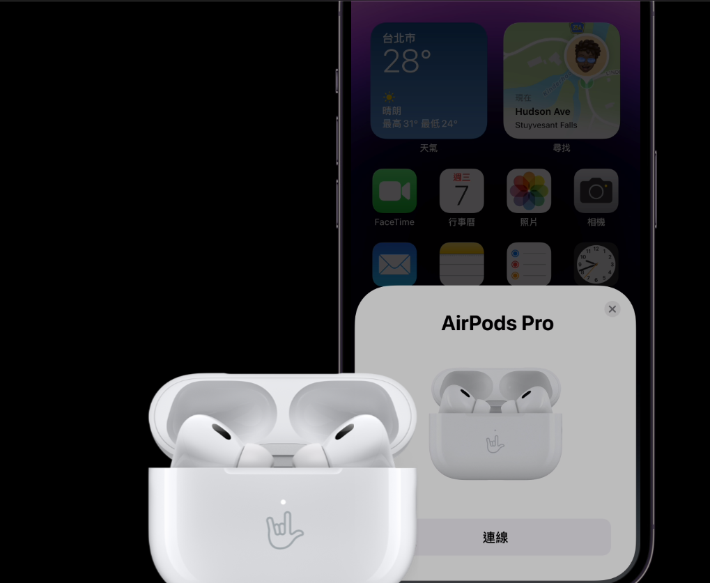 AirPods Pro 2代耳機充電盒變得更實用了！3個「隱藏版」功能學起來