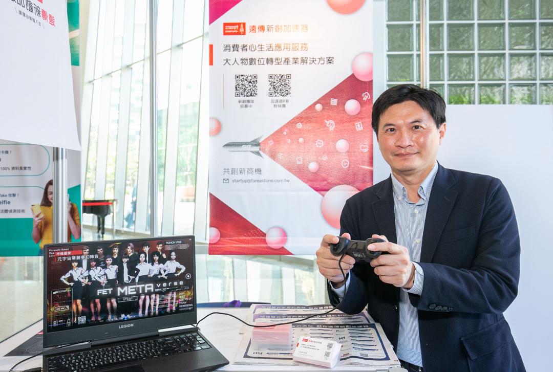 遠傳和杰悉科技共同打造的「FET Metaverse」虛擬電信門市,用戶可藉由客製化的虛擬化身悠遊在遠傳元宇宙電信門市。圖為遠傳電信資深協理蔡宏昌。(圖/遠傳提供)