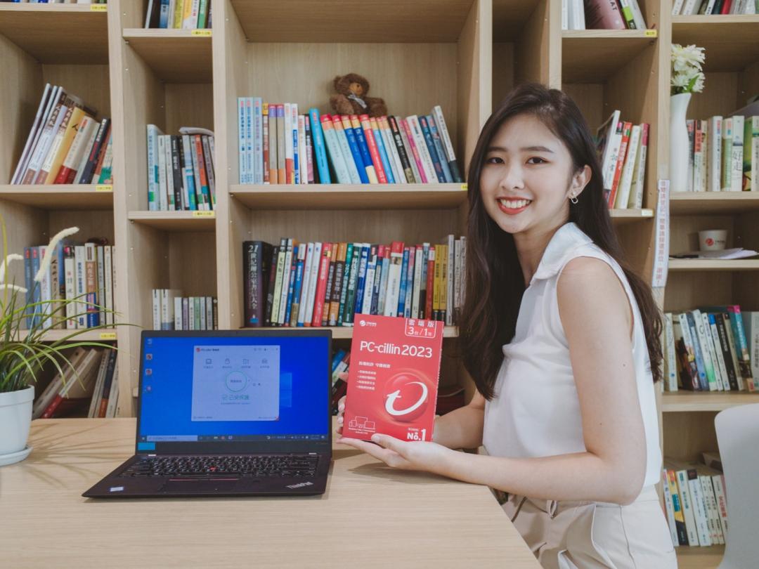 趨勢科技推出再進化的PC-cillin  2023 雲端版,防毒、防詐、防個資外洩,助民眾有效抵禦網路威脅。(圖趨勢科技提供)