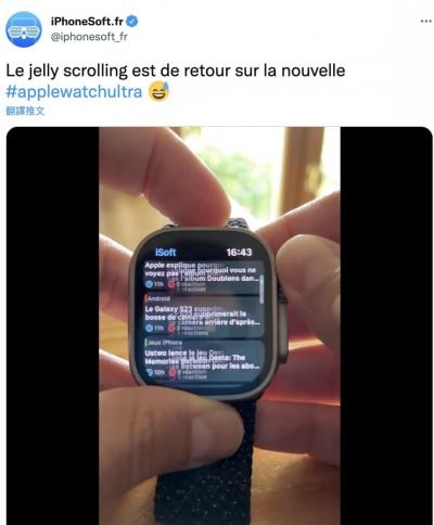 蘋果「果凍災情」回來了?外媒爆料:這次是Apple Watch Ultra 蘋果「果凍災情」回來了?外媒爆料:這次是Apple Watch Ultra