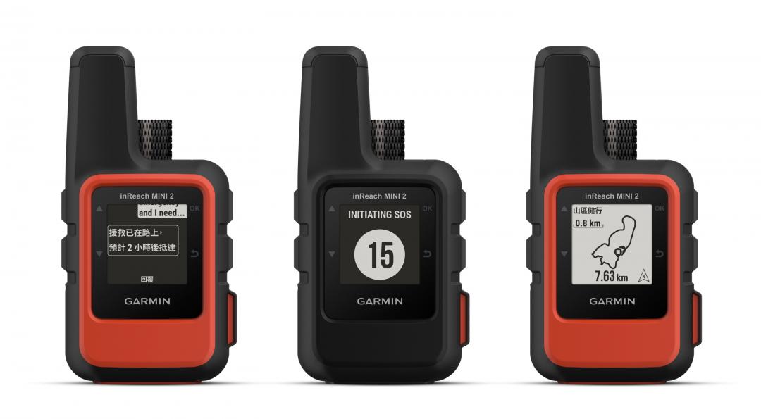 Garmin inReach Mini 2衛星追蹤通訊裝置，預計11月1日起於全球Garmin 實體品牌店通路開賣。機身重量僅100克，機身提供橘色與黑色。（圖Garmin提供）