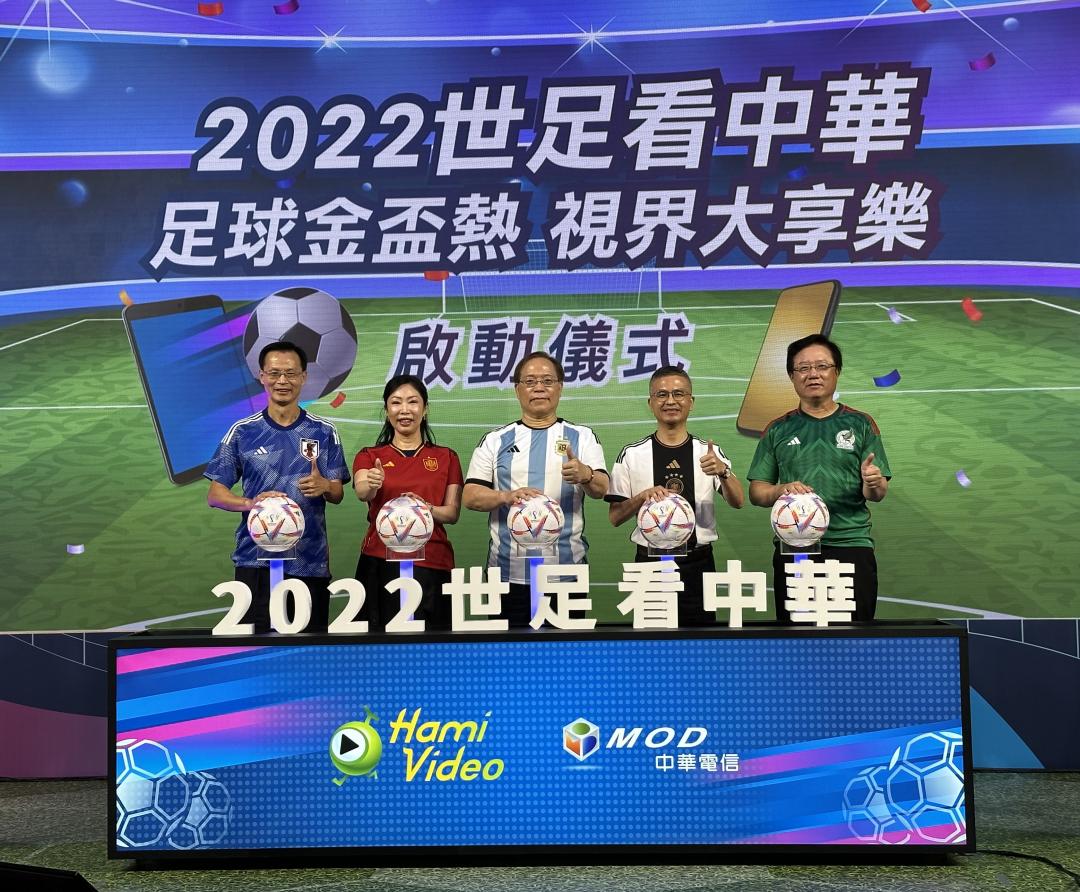 中華電信連續4年取得世足賽轉播,中間為董事長謝繼茂。(記者吳佩樺攝)