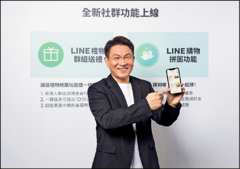 LINE台灣電商事業部總經理顧昌欣分享LINE購物拼團與LINE群組送禮功能。