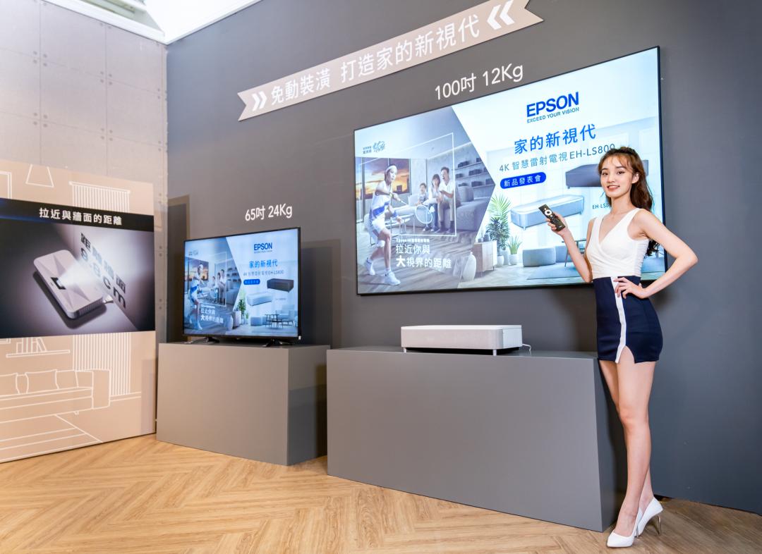 Epson EH-LS800,售價129,000元。 (圖/Epson)