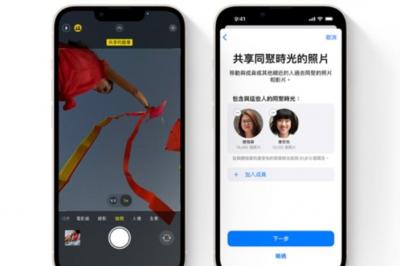 iOS 16.1釋出4重點功能 iPhone電量百分比全面回歸 iOS 16.1釋出4重點功能 iPhone電量百分比全面回歸