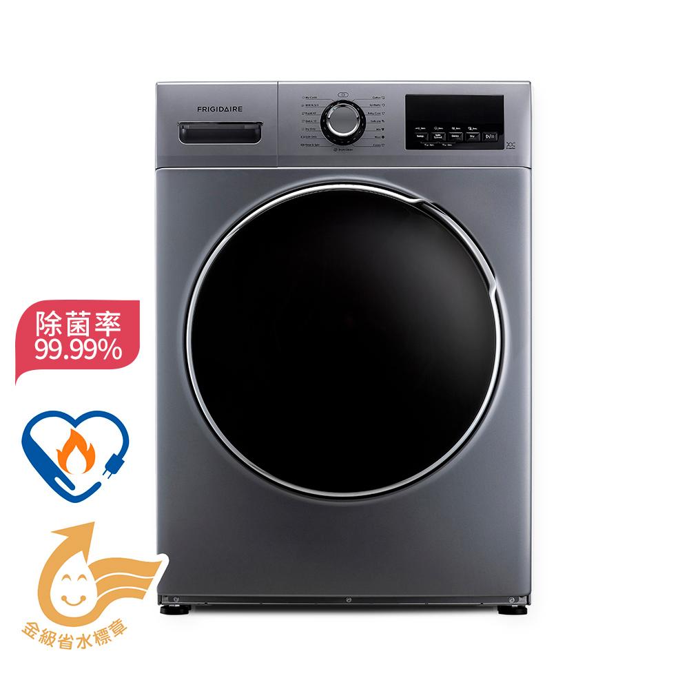 富及第蒸氣洗脫烘 Wi-Fi智能變頻滾筒洗衣機」,訴求最快只要90分鐘,洗脫烘除菌一次快速完成。此次雙11檔期主打優惠的灰色機型 FAW-F1037WIDWS,為momo購物網平台獨家販售,促銷優惠價為11,111元(原網路價12,900元)。(圖片提供/富及第)