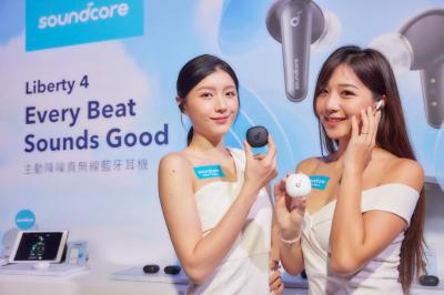 Soundcore耳機功能大躍進 聽音樂還能測心率 Soundcore耳機功能大躍進 聽音樂還能測心率