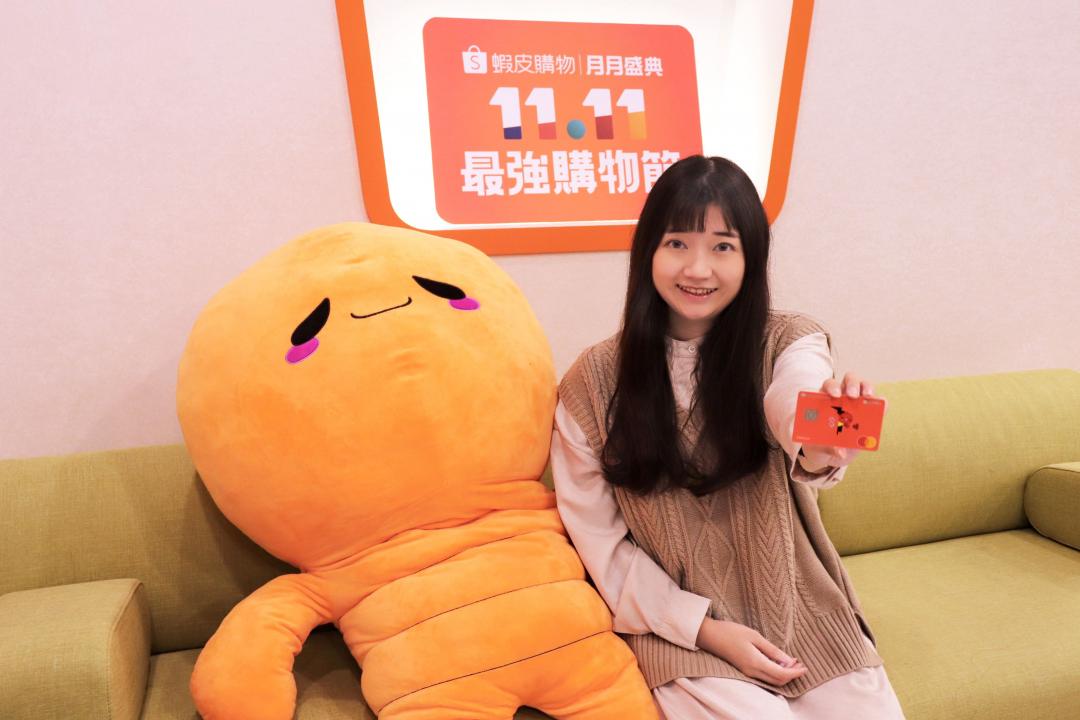 (圖/蝦皮)