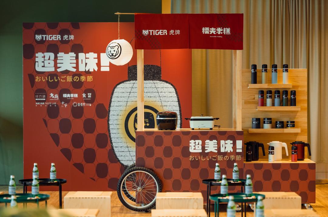 虎牌攜手台南糯夫米糕進行百貨巡演。(圖/虎牌)