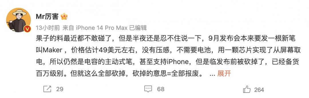 (圖/翻攝微博)