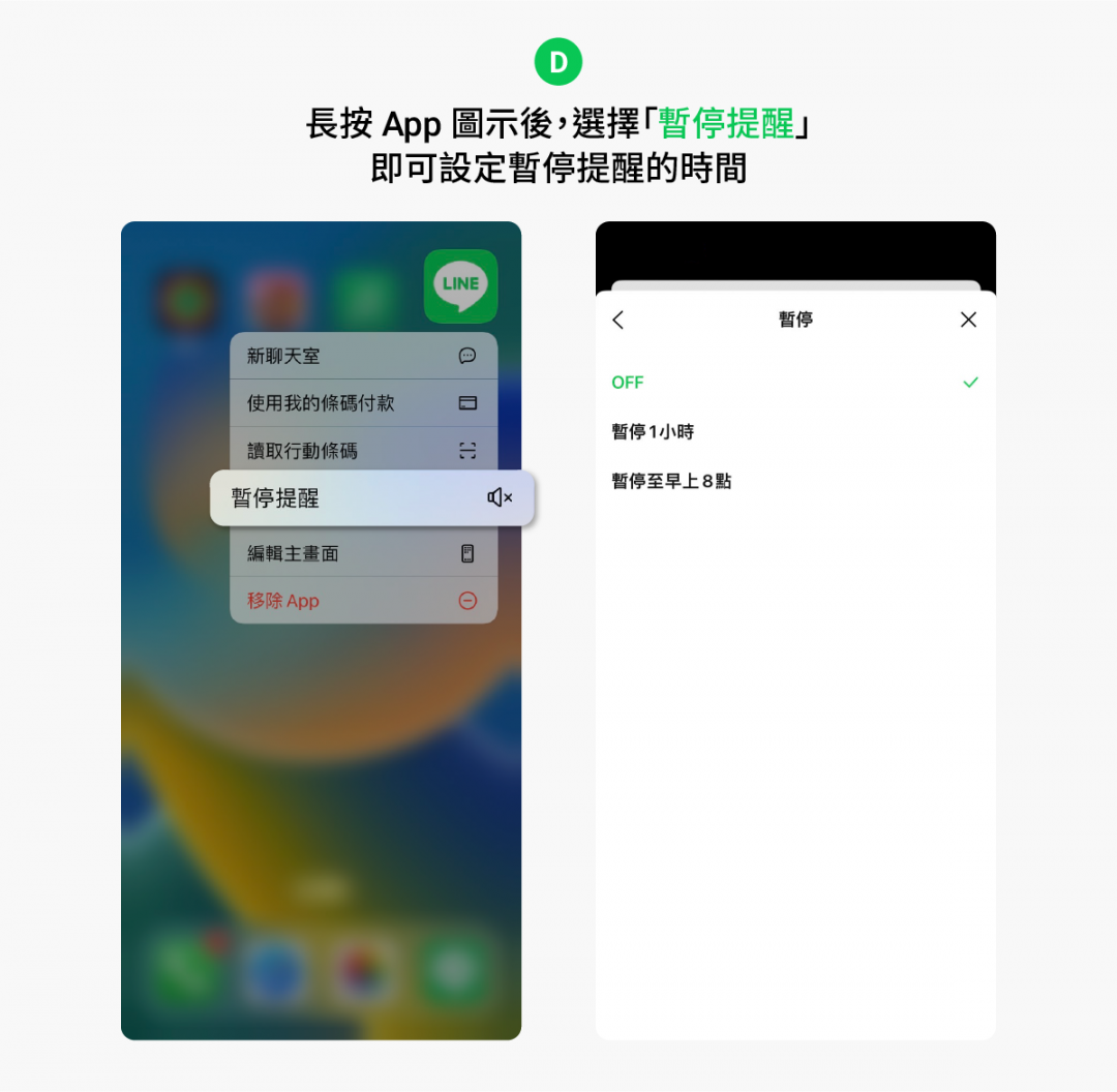 (圖/翻攝LINE官方部落格)