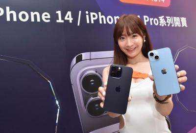 五大電信廝殺年終優惠!iPhone 14免費小升大 買手機送家電  五大電信廝殺年終優惠!iPhone 14免費小升大 買手機送家電
