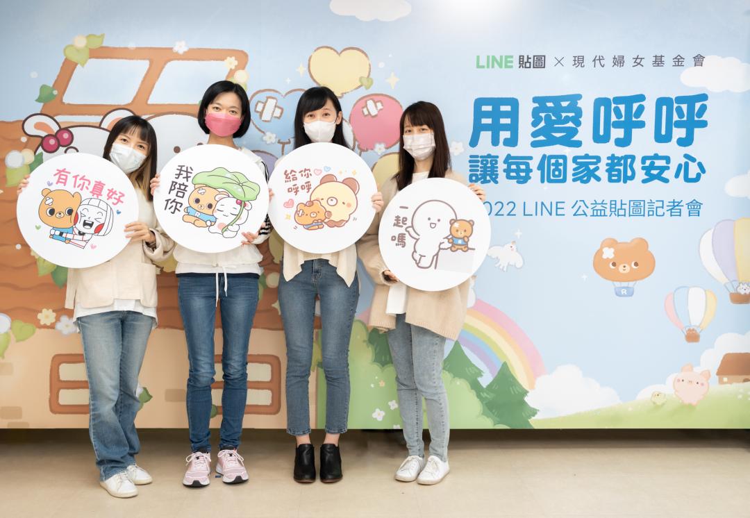 大頭兒、潑潑猴與嬌嬌兔、麵包樹、寶寶不說四位女性創作者共同創作LINE公益貼圖呼籲終止言語暴力(左起大頭兒創作者Judy、潑潑猴與嬌嬌兔創作者阿嬌嬌、麵包樹創作者Blair、寶寶不說創作者談小姐)。(圖LINE提供)