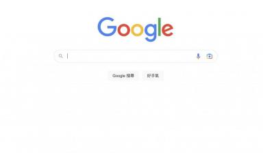 Google搜尋「下一頁」準備走入歷史!電腦版導入連續滾動 Google搜尋「下一頁」準備走入歷史!電腦版導入連續滾動