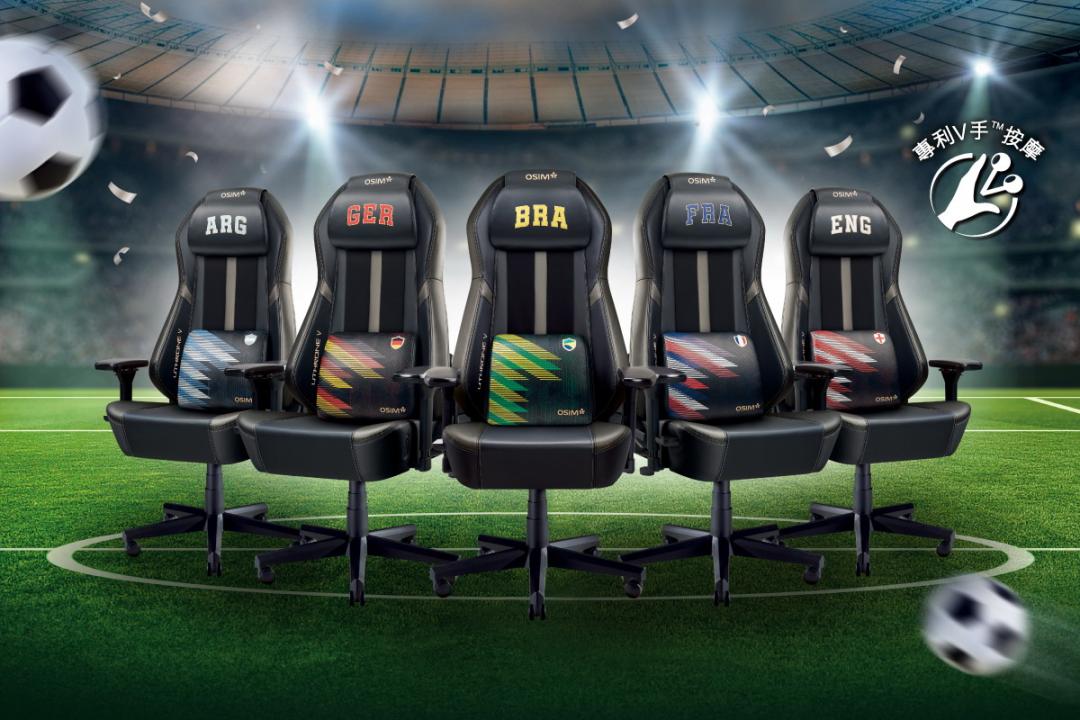 因應世足賽，OSIM電競天王椅系列推出瘋足球限量款。（圖／OSIM提供）