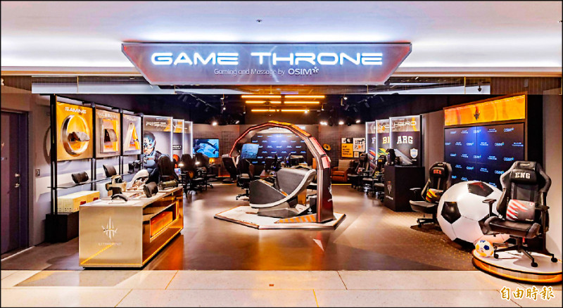 OSIM打造首間電競按摩概念館「GAME THRONE」，搶攻電競市場商機。（記者吳佩樺攝）