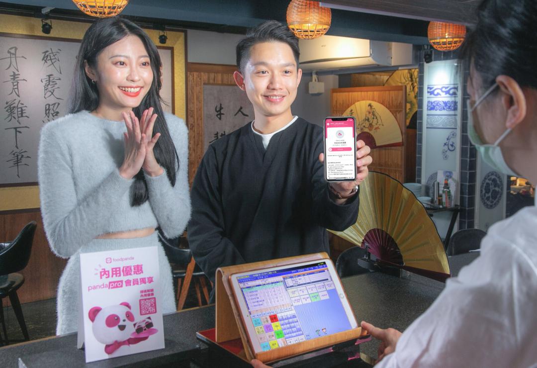 會員出示App就能享受內用優惠折扣(圖/業者提供)