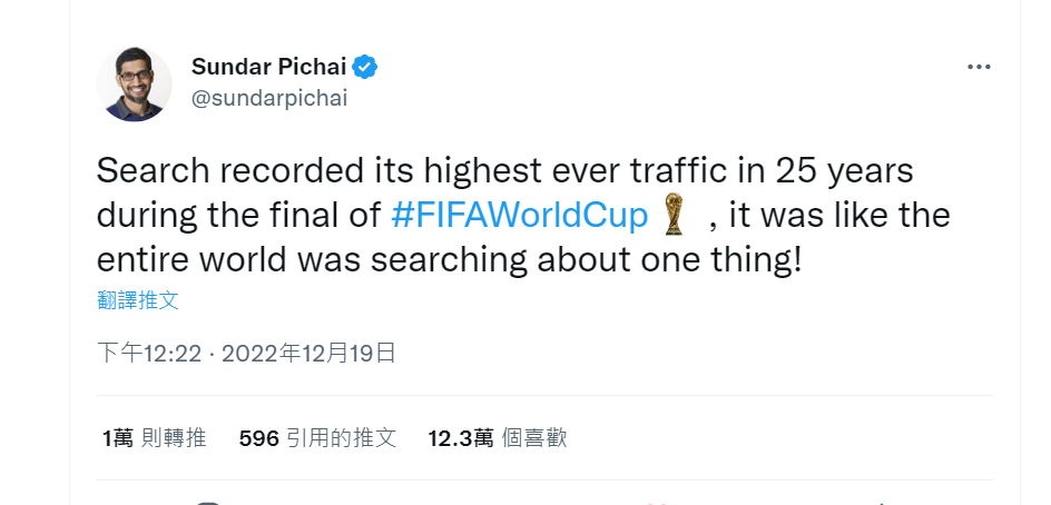 （圖翻攝Sundar Pichai推特）