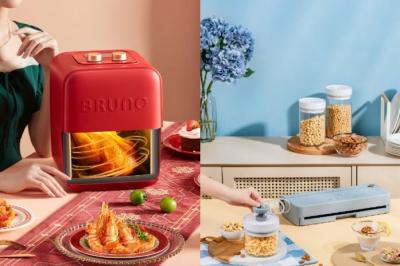 BRUNO廚房家電新品齊發 輕鬆料理美饌自己來 BRUNO廚房家電新品齊發 輕鬆料理美饌自己來