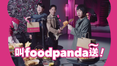 五月天foodpanda廣告只見3人!五迷笑翻:怪獸瑪莎外送去了 五月天foodpanda廣告只見3人!五迷笑翻:怪獸瑪莎外送去了