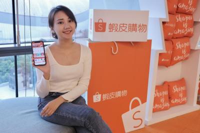 網購年度十大熱搜關鍵字榜單「新黑馬」現身! 熟齡族成直播帶貨金雞母 網購年度十大熱搜關鍵字榜單「新黑馬」現身! 熟齡族成直播帶貨金雞母