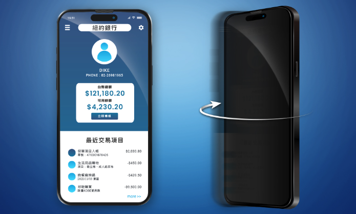 雙全國際代理的PHILIPS保護貼推出專屬iPhone 14系列的鋼化玻璃「防窺視」保護貼,特價829元。(圖雙全國際提供)