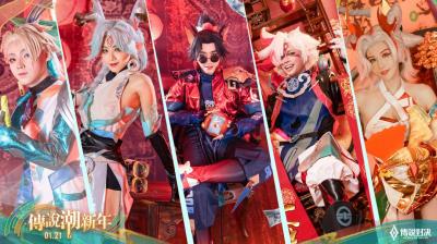 《傳說對決》新春紅包雨將登場!全新娛樂模式號召玩家征戰大魔王 《傳說對決》新春紅包雨將登場!全新娛樂模式號召玩家征戰大魔王