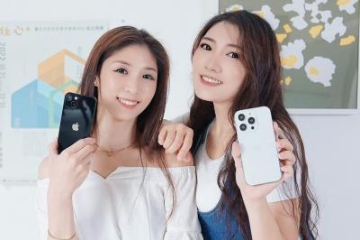 過年換新機犒賞自己!通路祭 iPhone 14 Pro 限時直降1千6 過年換新機犒賞自己!通路祭 iPhone 14 Pro 限時直降1千6