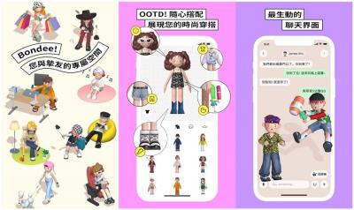 過年爆紅 Bondee App 傳盜刷信用卡資安漏洞!官方發聲明駁斥 過年爆紅 Bondee App 傳盜刷信用卡資安漏洞!官方發聲明駁斥