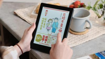 突破黑白!台灣讀墨首款7.8吋彩色電子書閱讀器登場 突破黑白!台灣讀墨首款7.8吋彩色電子書閱讀器登場