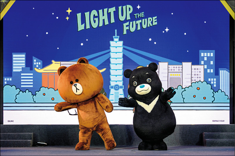 LINE與台北市政府攜手合作歡慶台灣燈會，推出「LINE光迎未來」主題系列活動。