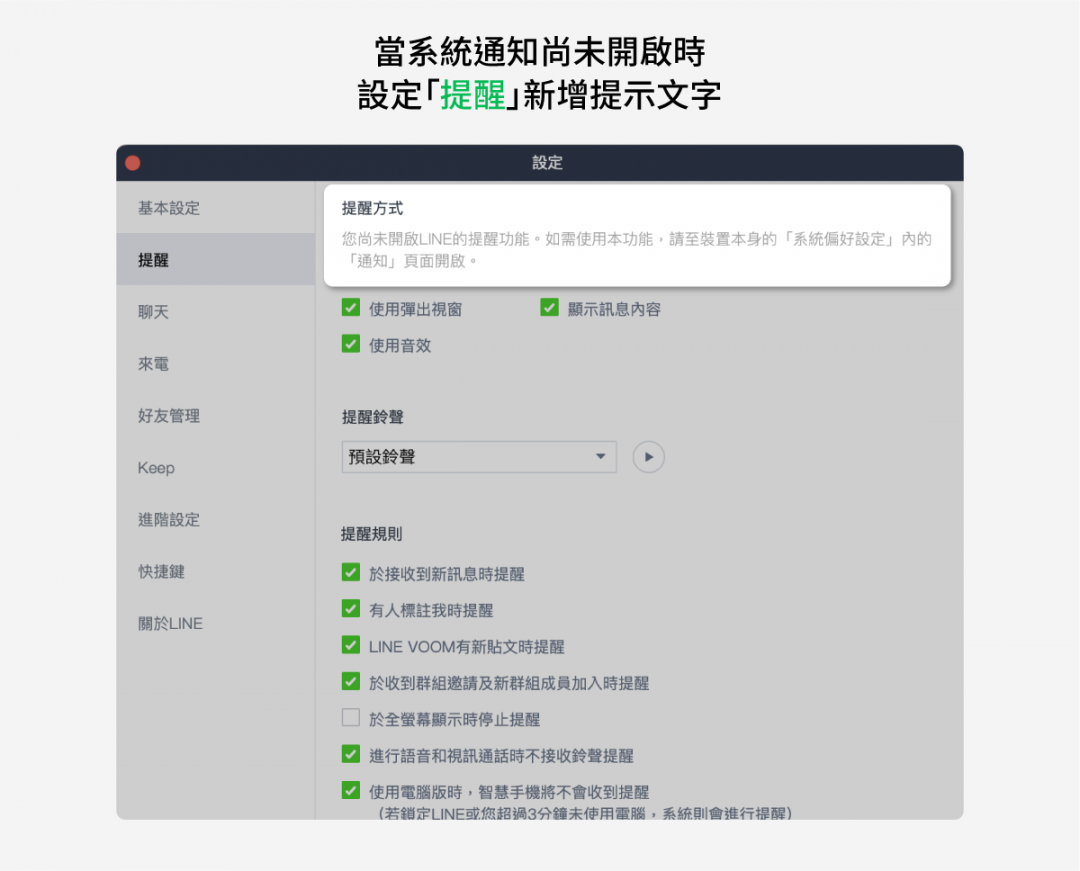 (圖/翻攝LINE官方部落格)
