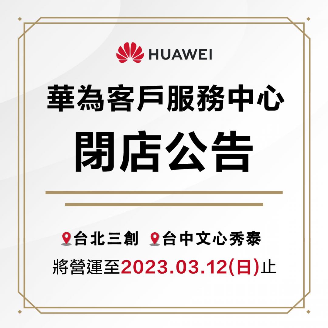 
桃園收購