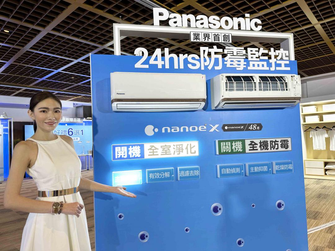 Panasonic頂級RX系列主打首創的24小時防霉監控。 (記者吳佩樺/攝)