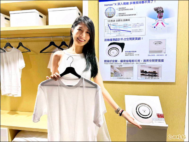 Panasonic nonoe X奈米水離子發生器,可安裝在更衣室、鞋櫃等處,預計下半年上市。(記者吳佩樺攝)