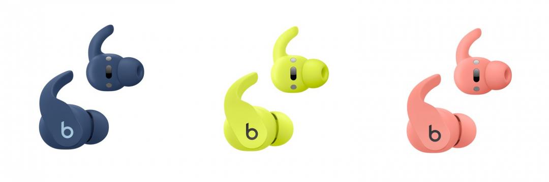蘋果Beats Fit Pro三新色曝光,包括Volt Yellow、Coral Pink 和 Tidal Blue。(圖/MacRumors)