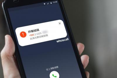 台灣手機簡訊詐騙量高達八成!2大類常見冒名來電、注音文新騙術竄台 台灣手機簡訊詐騙量高達八成!2大類常見冒名來電、注音文新騙術竄台