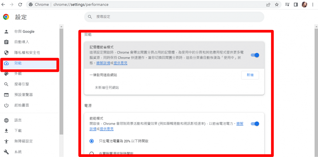(圖翻攝電腦網頁截圖)