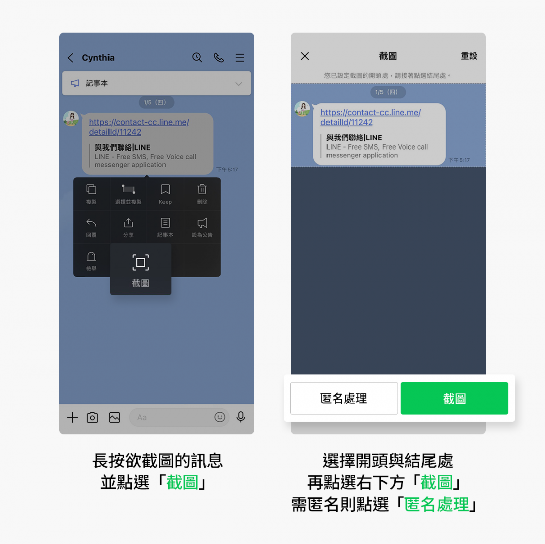 （圖／翻攝LINE官方部落格）