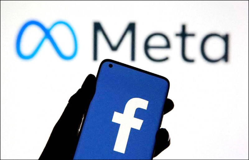 Meta推出付費訂閱制的「Meta認證」新方案,月付365元起,用戶需年滿18歲,並需提供政府機構核發的身分證件用於驗證帳戶。(路透)