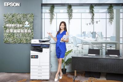 比雷射更省電省耗材!Epson全新免加熱微噴影印機大瘦身 比雷射更省電省耗材!Epson全新免加熱微噴影印機大瘦身