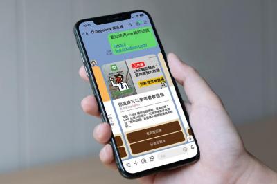 AI技術成詐騙竊個資新利器!慎防假冒LINE輔助認證、Google表單詐騙 AI技術成詐騙竊個資新利器!慎防假冒LINE輔助認證、Google表單詐騙