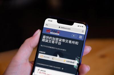 AI 防詐技術揭全台假投資詐騙網域近6成!收簡訊上網當心4大陷阱 AI 防詐技術揭全台假投資詐騙網域近6成!收簡訊上網當心4大陷阱