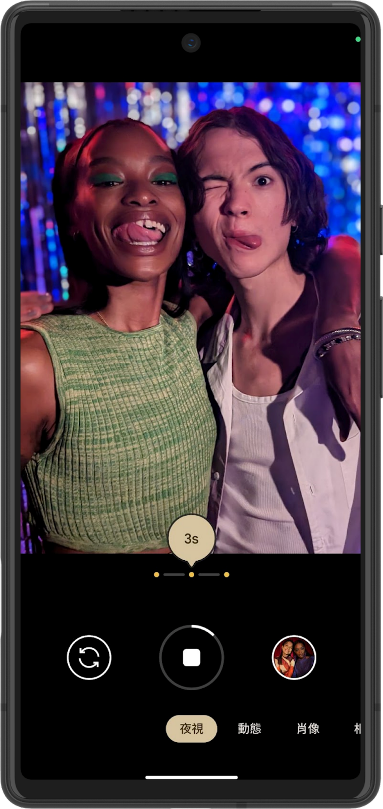 （圖／Google 提供）