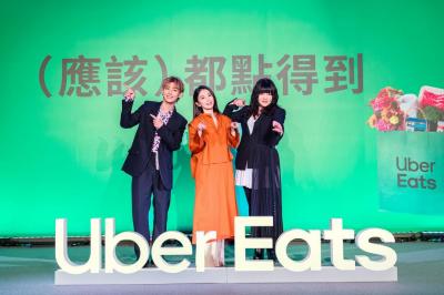 Uber Eats公開三大消費趨勢!明起「隱藏序號」點餐85折 Uber Eats公開三大消費趨勢!明起「隱藏序號」點餐85折