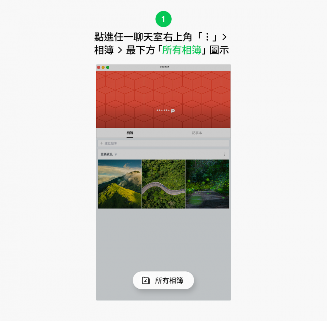 (圖/翻攝LINE官方部落格)