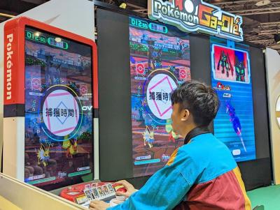 高稀有度卡匣首度現身!寶可夢加傲樂機台「Rush 1彈」全新遊戲4大玩法 高稀有度卡匣首度現身!寶可夢加傲樂機台「Rush 1彈」全新遊戲4大玩法