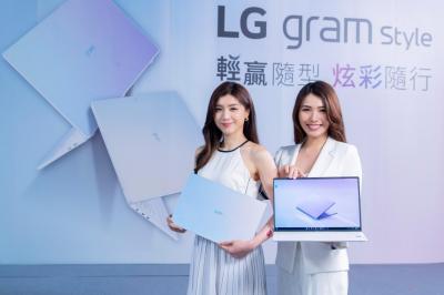 美型筆電大進擊!LG gram Style把觸控板隱藏起來了 美型筆電大進擊!LG gram Style把觸控板隱藏起來了