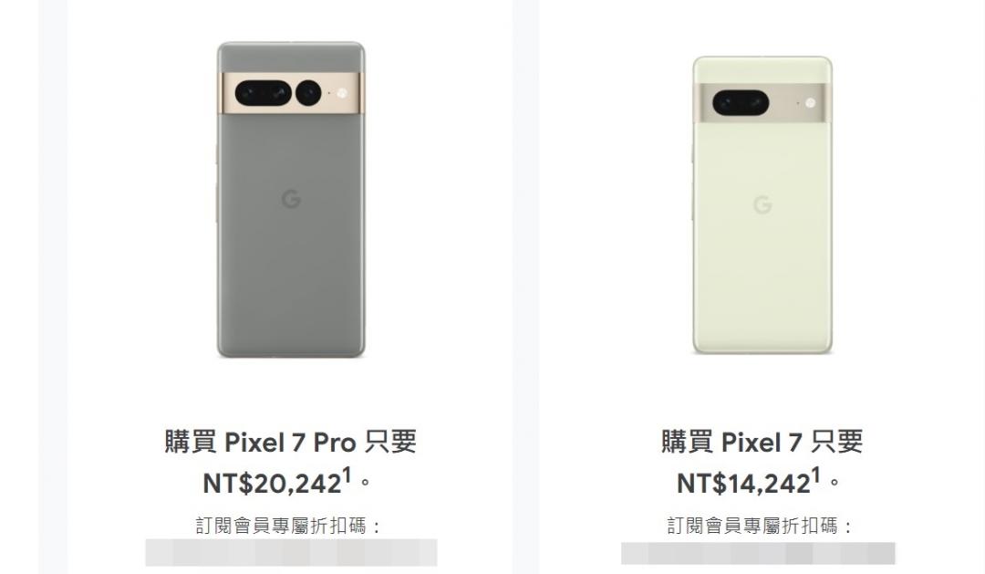 (圖翻攝台灣Google Store信件)